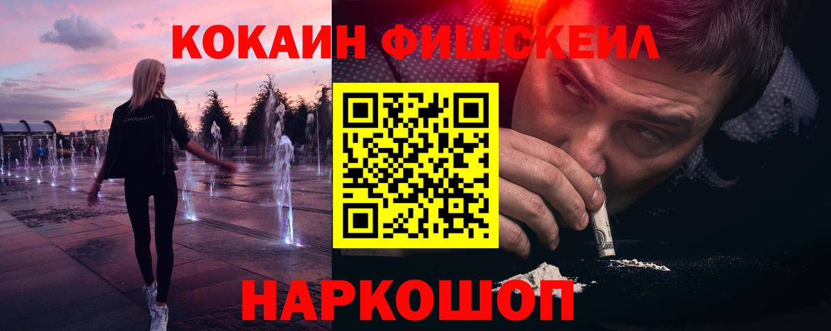 КОКАИН VHQ  где найти наркотики  Димитровград  Вход с VPN 