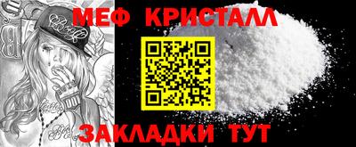 меф Балашиха
