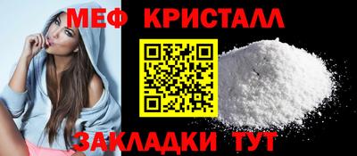 кокаин Балаково