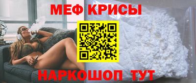 кокаин Балаково