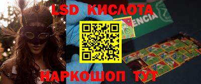 кокаин Балаково