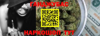 кокаин Балаково