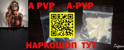 кокаин Балаково