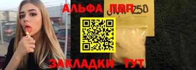 кокаин Балаково