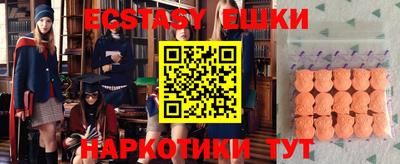 кокаин Балаково