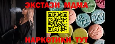 кокаин Балаково