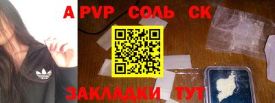 меф Балашиха
