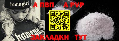 меф Балашиха