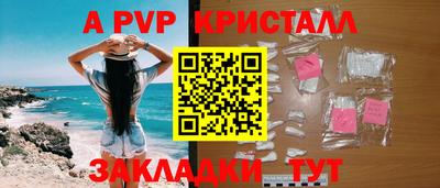 меф Балашиха