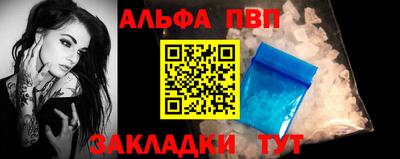 меф Балашиха