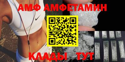 кокаин Балаково