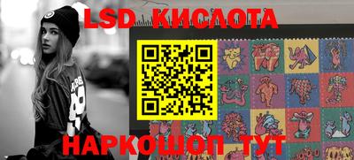 кокаин Балаково