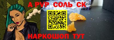 меф Балашиха