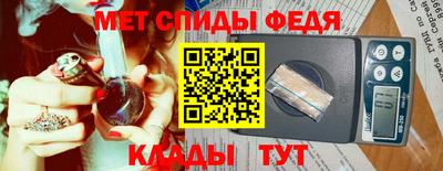 кокаин Балаково