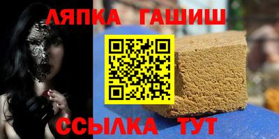 кокаин Балаково