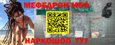 кокаин Балаково