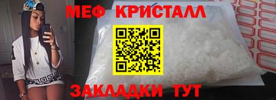 кокаин Балаково