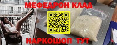 кокаин Балаково