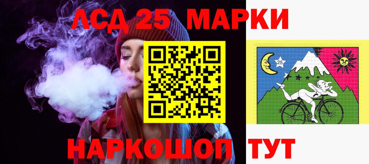 LSD-25 экстази кислота Димитровград