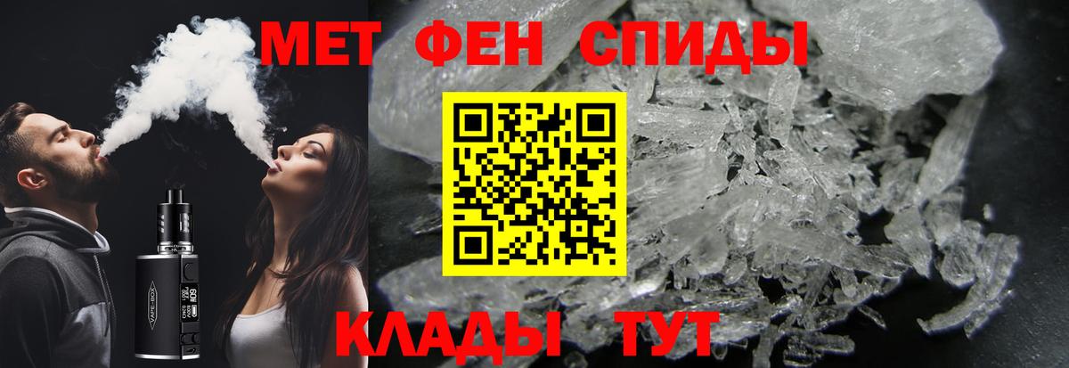 Первитин витя  Вход с VPN  Первитин витя  Димитровград 