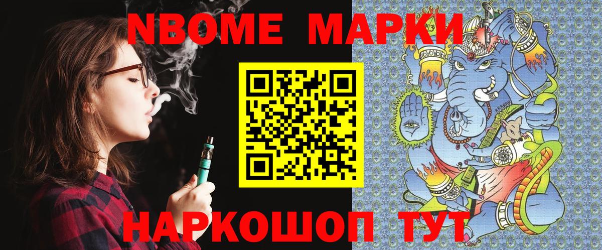 где можно купить   Наркотические марки 1500мкг  Вход с VPN  Димитровград  Наркотические марки 1500мкг 