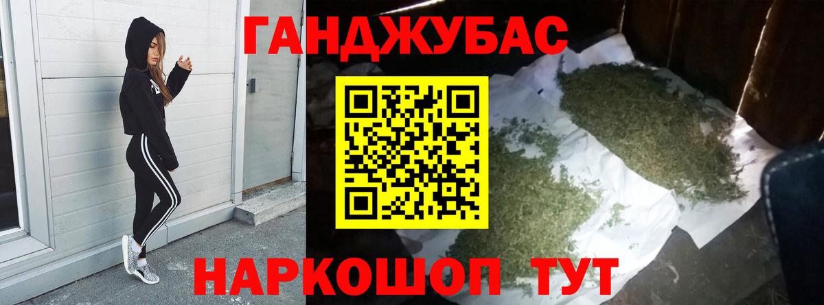 Бошки марихуана гибрид  Бошки Шишки сатива  Димитровград  Вход с VPN 