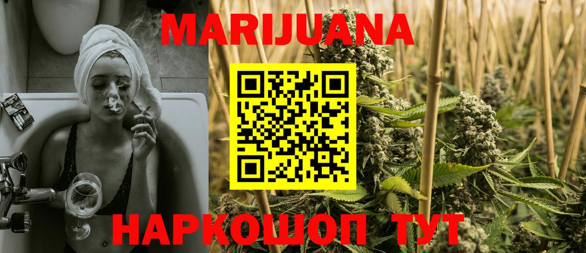 Каннабис тримм Димитровград